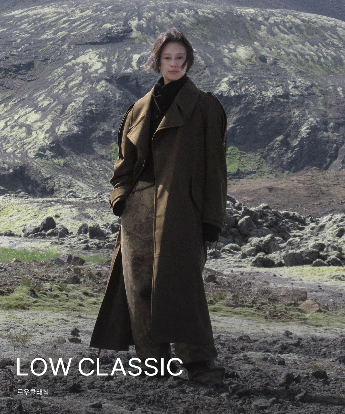 LOW CLASSIC