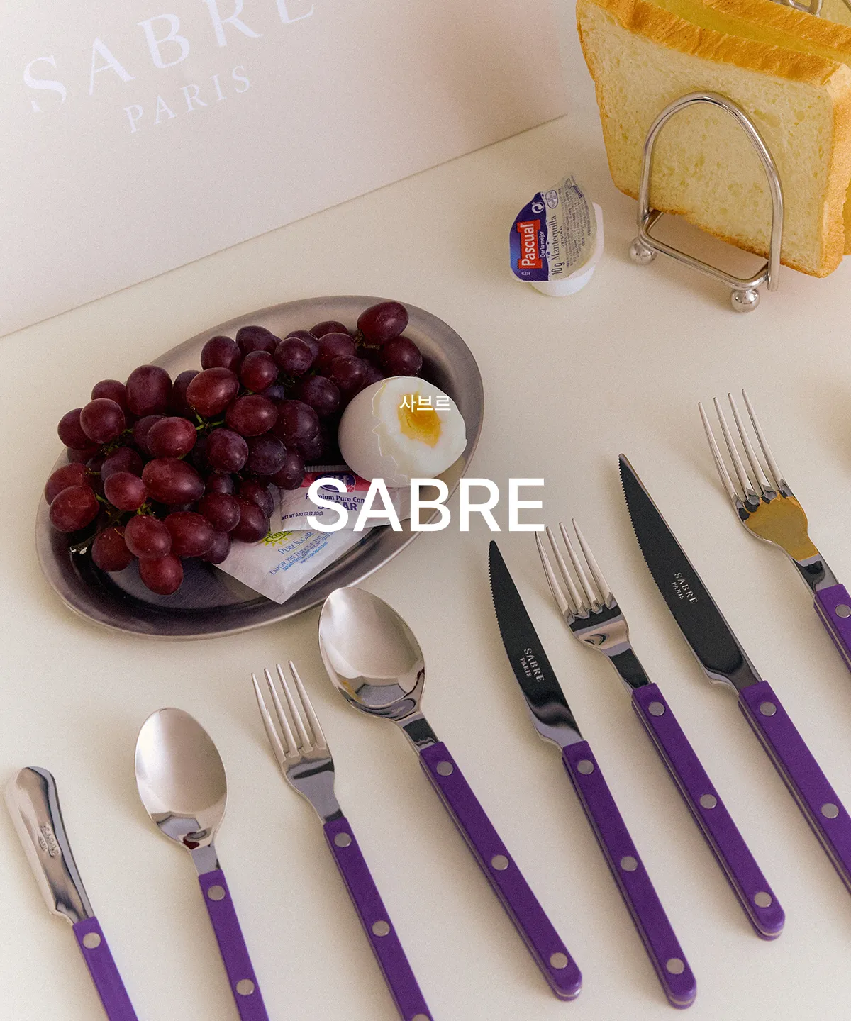 SABRE