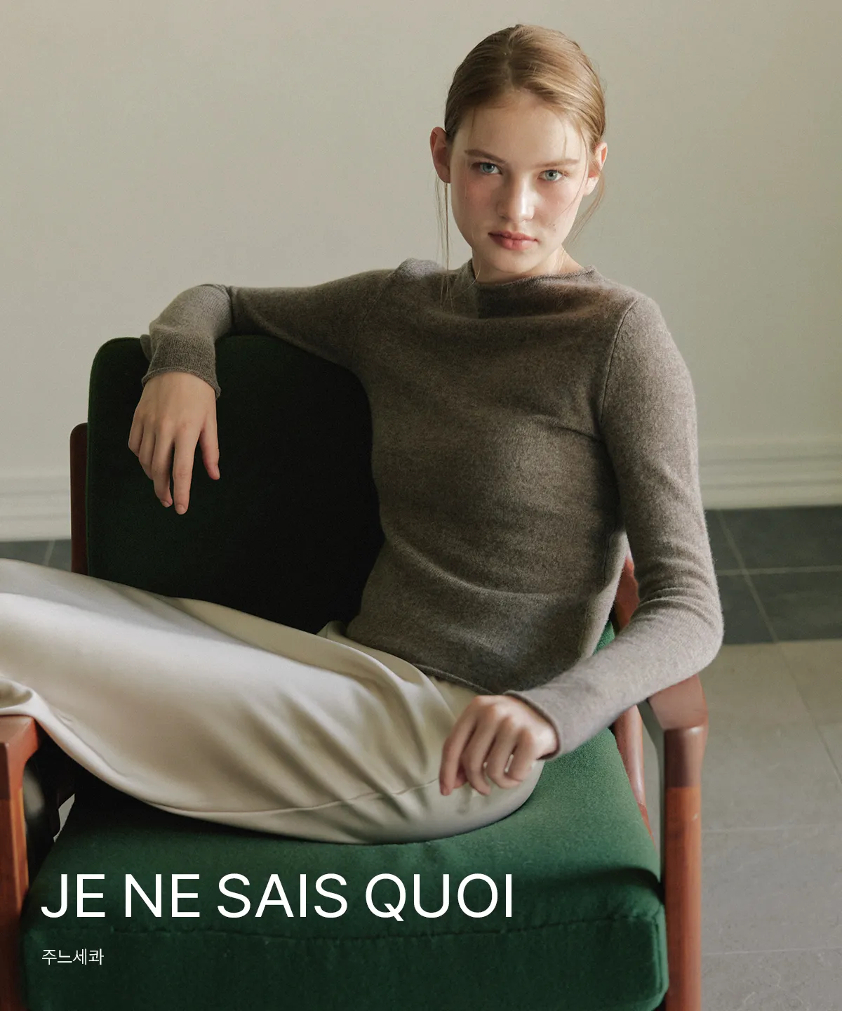 JE NE SAIS QUOI