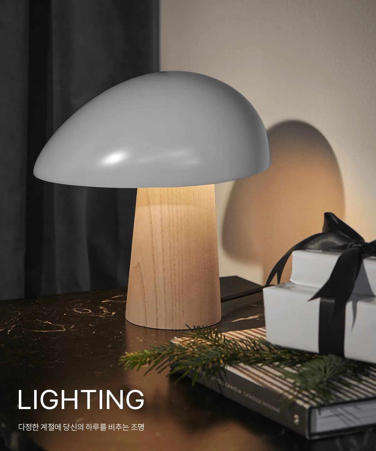 LIGHTING