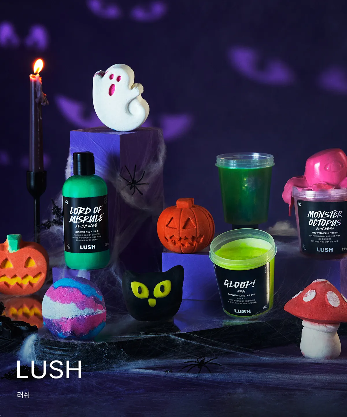 LUSH