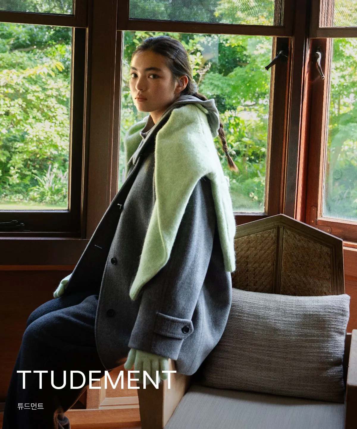 TTUDEMENT