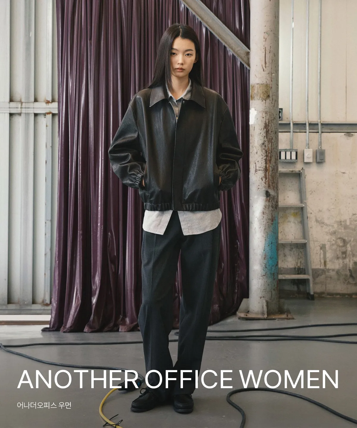 ANOTHER OFFICE WOMEN