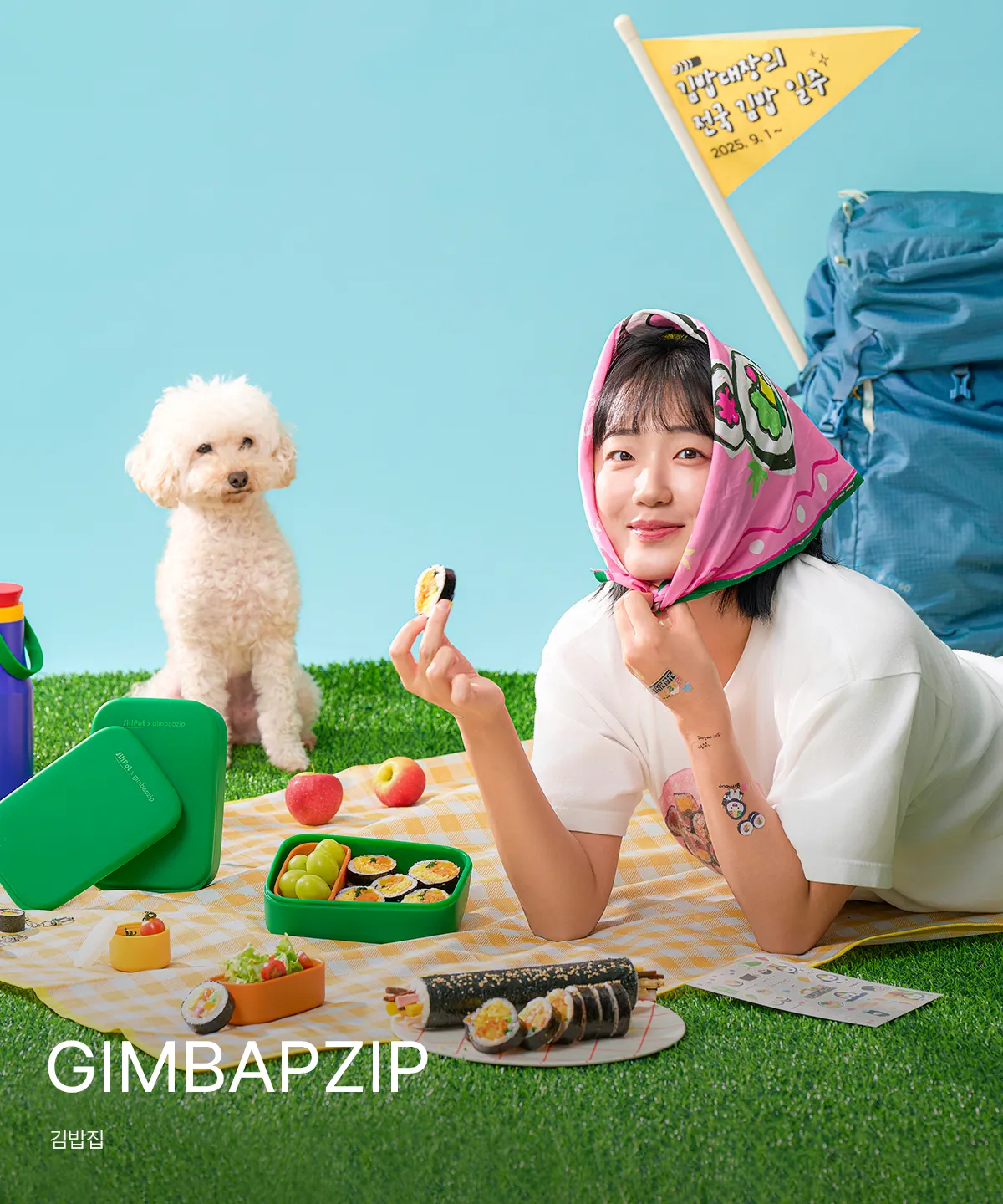 GIMBAPZIP