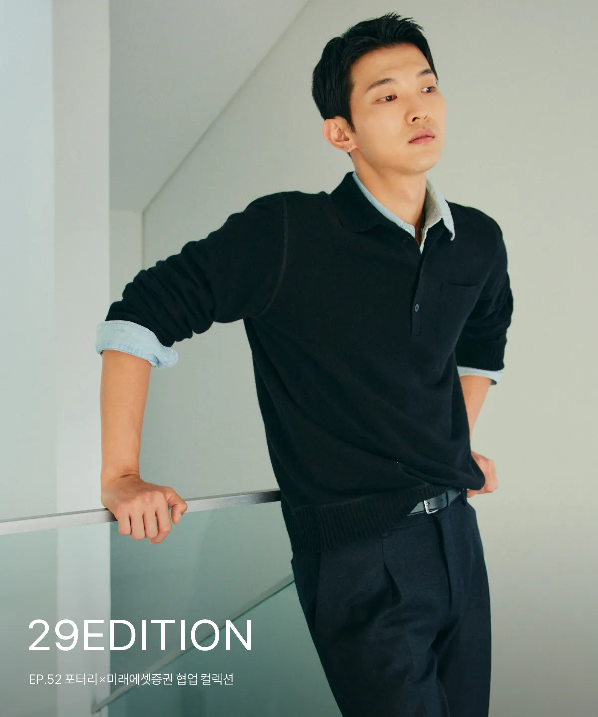29EDITION