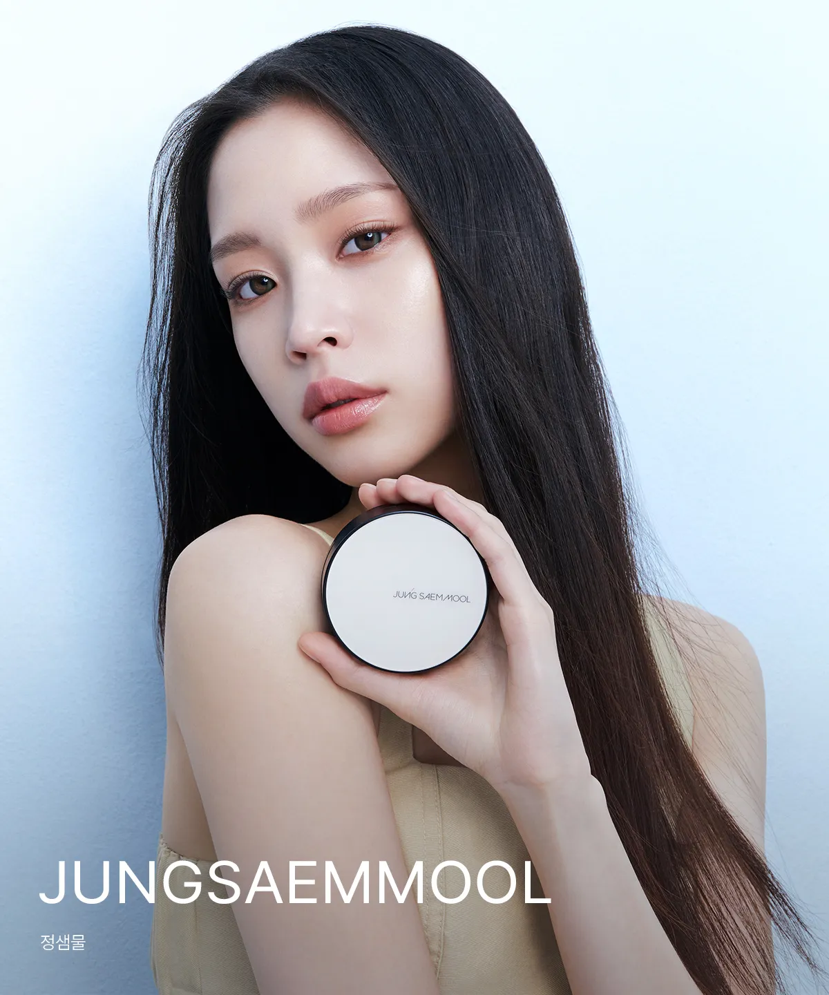 JUNGSAEMMOOL