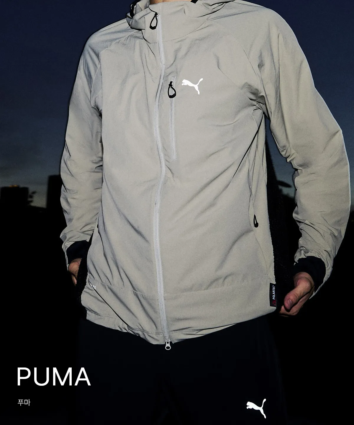 PUMA