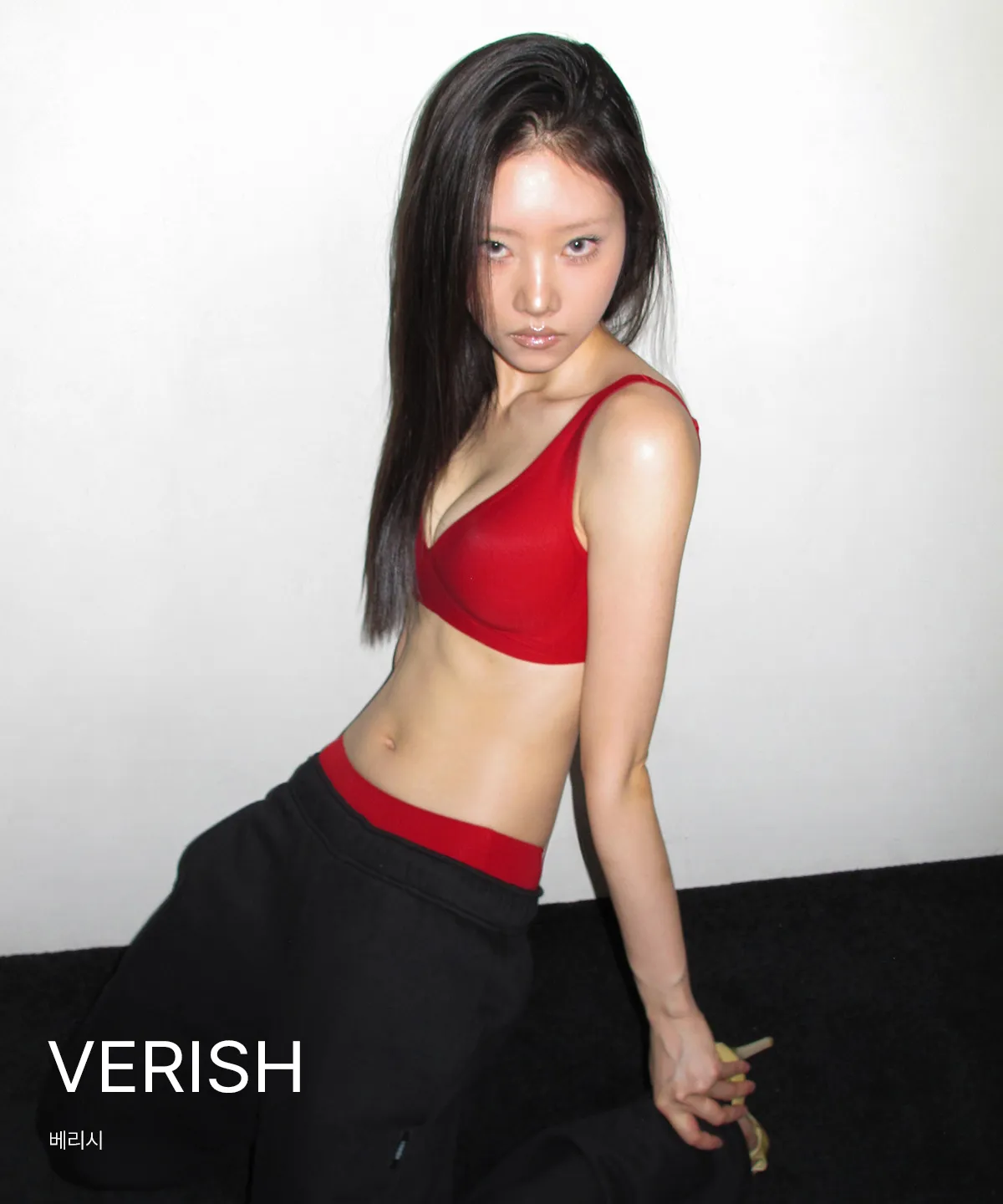 VERISH