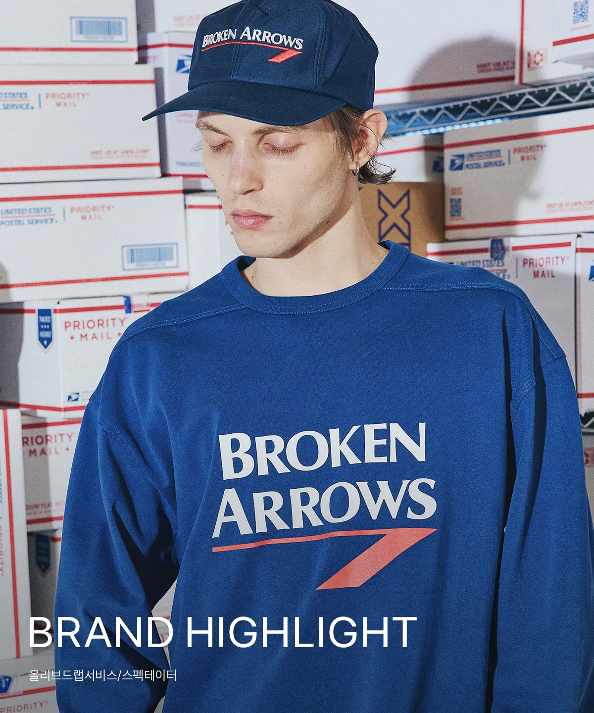 BRAND HIGHLIGHT
