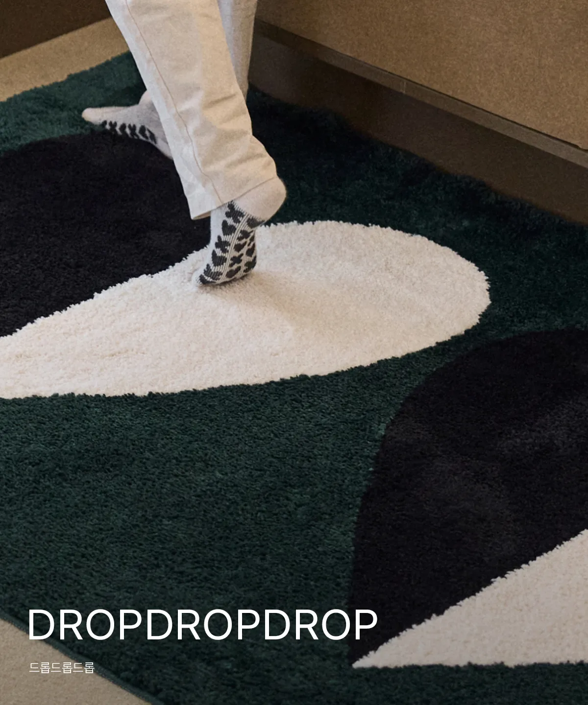 DROPDROPDROP