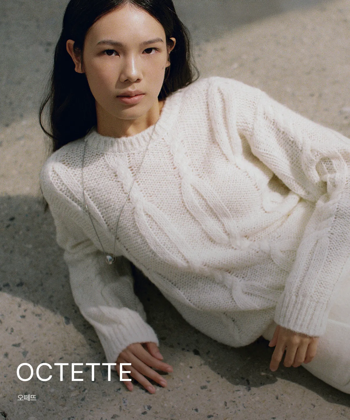 OCTETTE