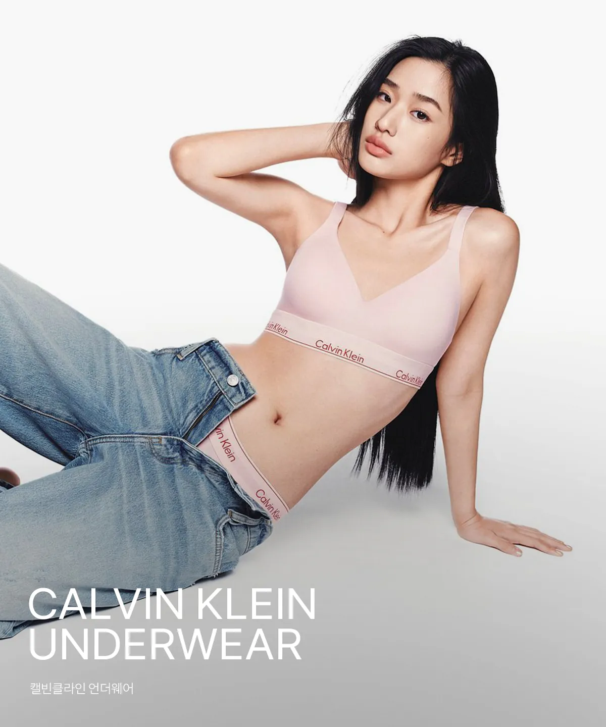 CALVIN KLEIN UNDERWEAR