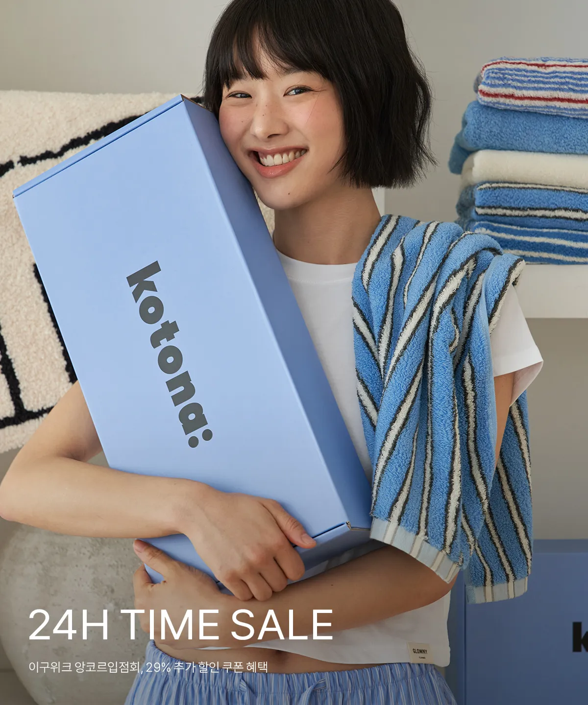 이구위크 앙코르입점회