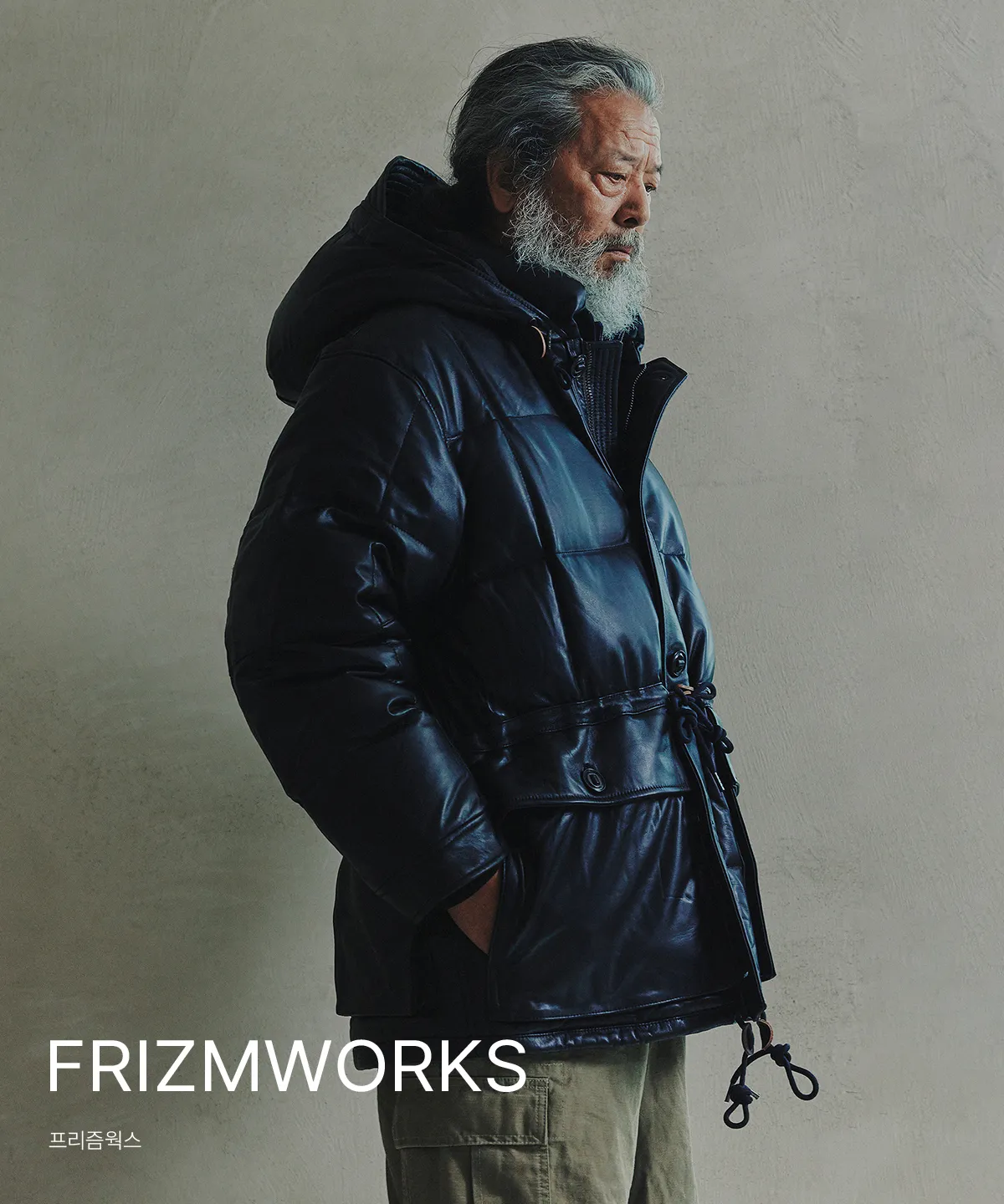 FrizmWORKS