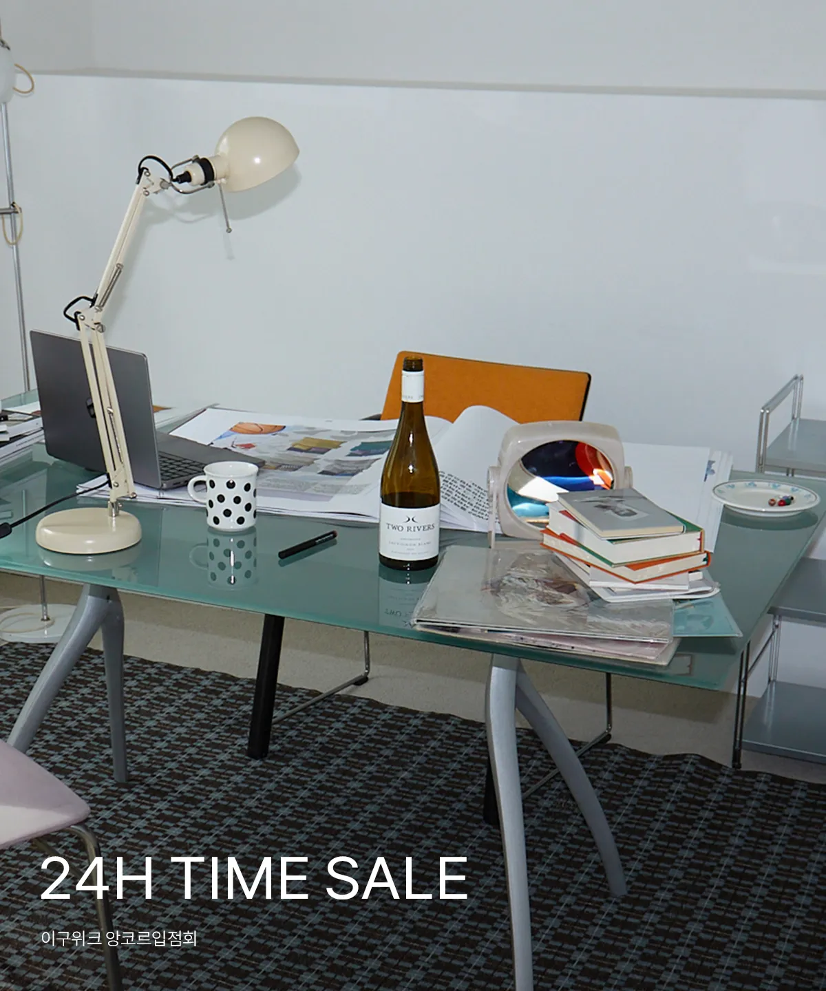 이구위크 앙코르입점회