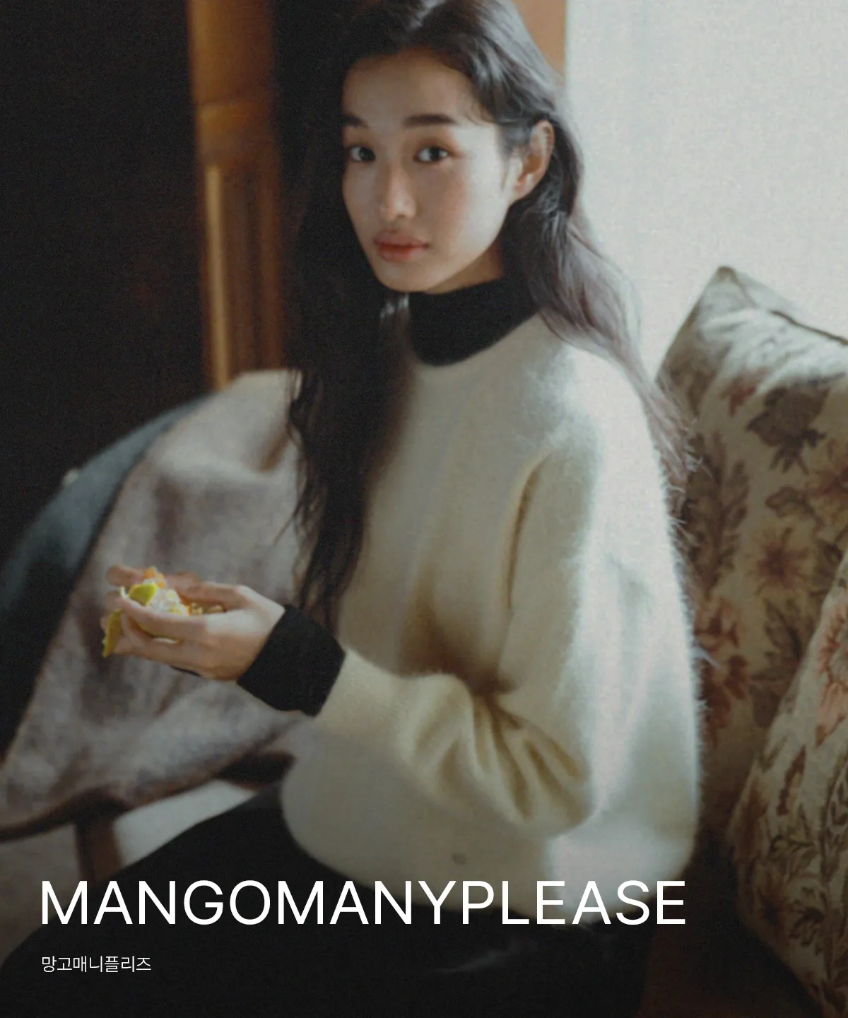 MANGOMANYPLEASE