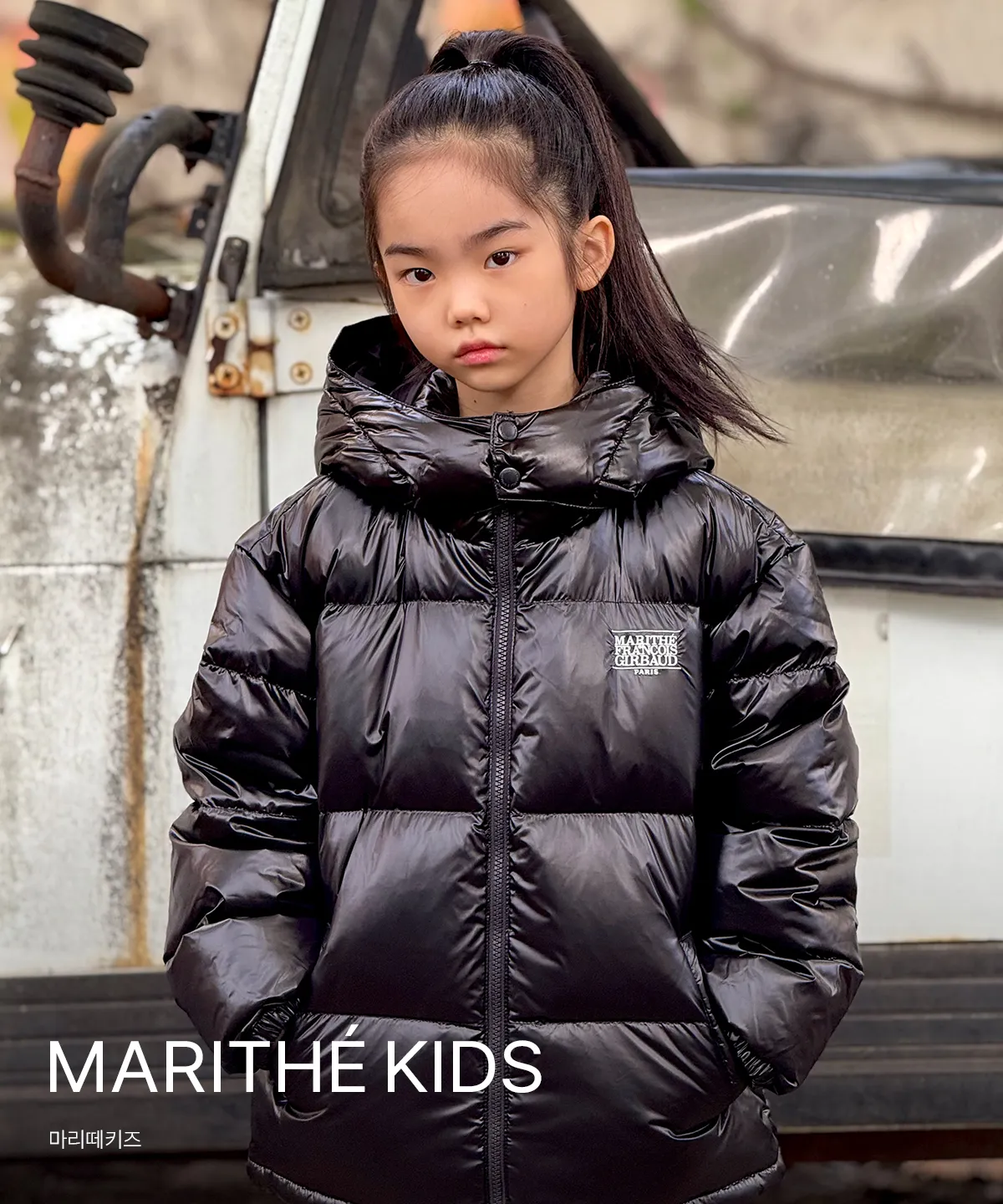 MARITHÉ KIDS