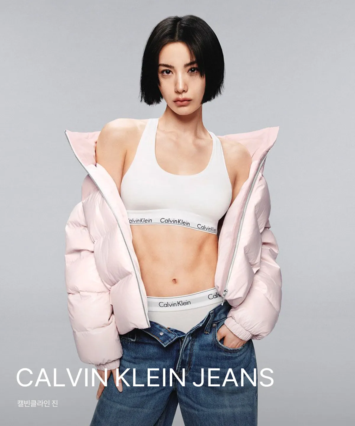 Calvin Klein Jeans