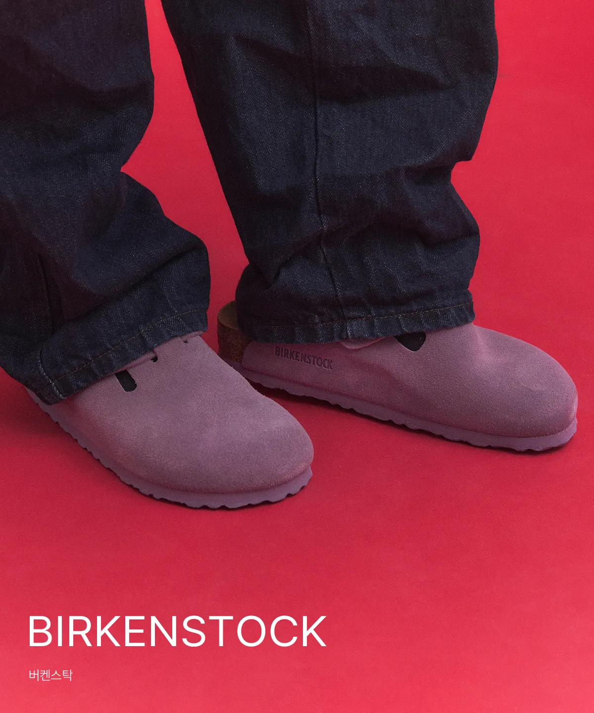 BIRKENSTOCK