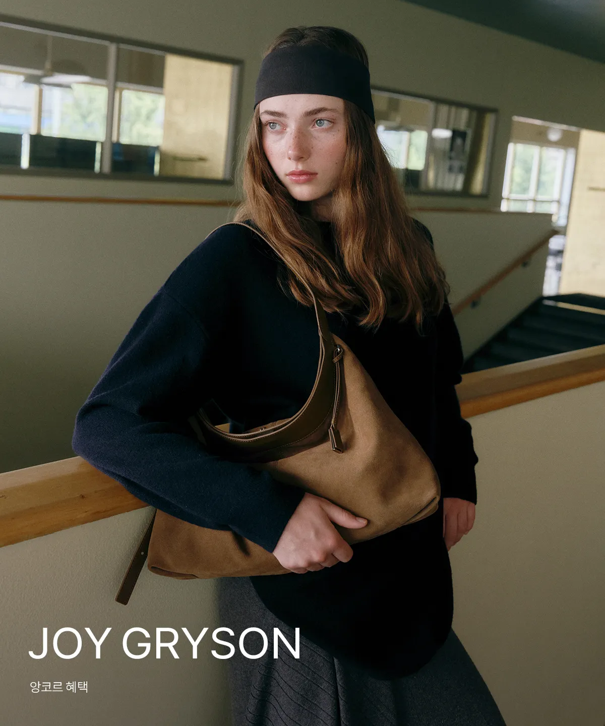JOY GRYSON