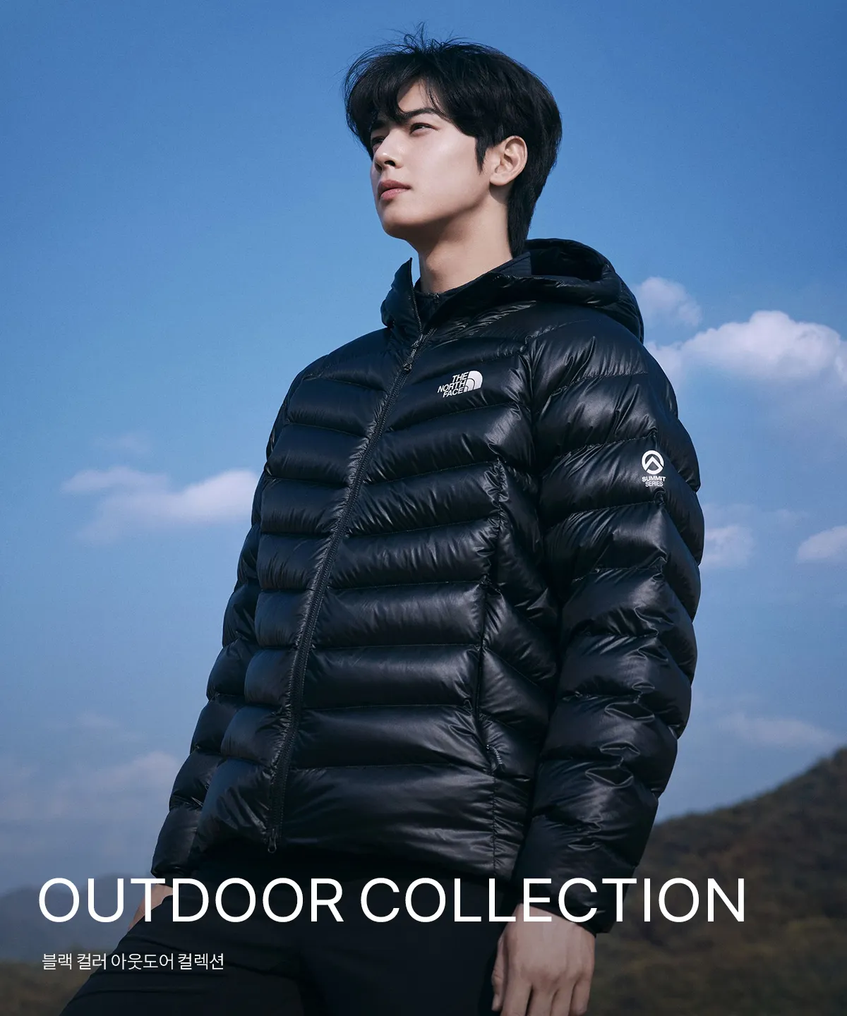 OUTDOOR COLLECTION