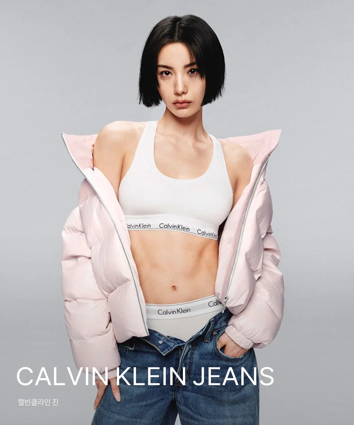Calvin Klein Jeans