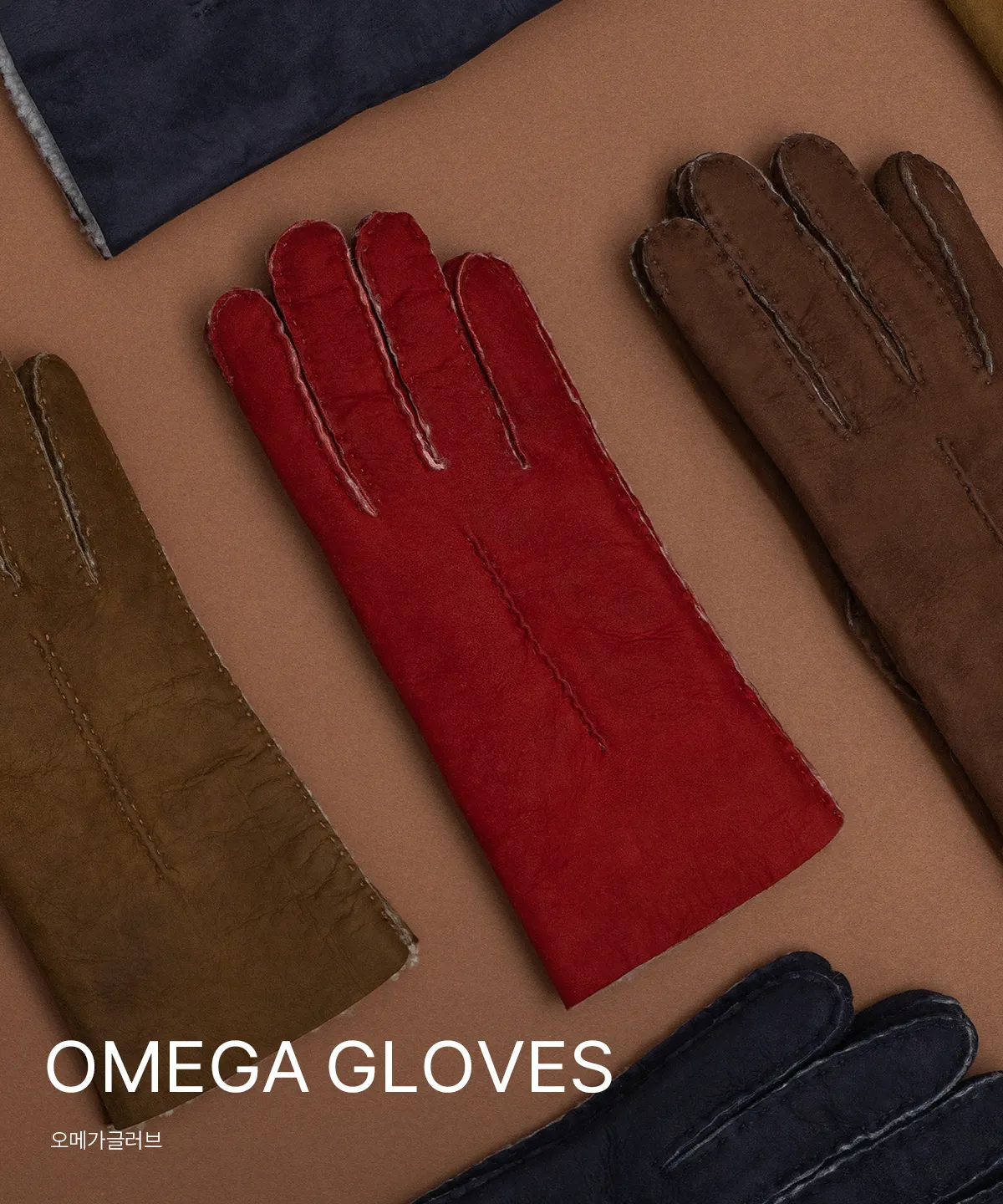 OMEGA GLOVES