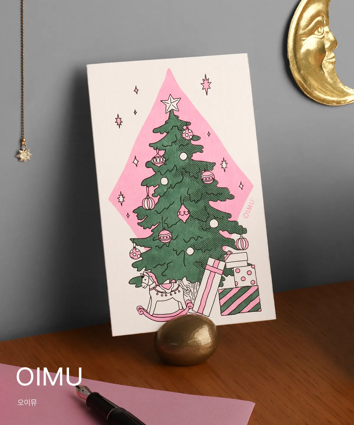 OIMU