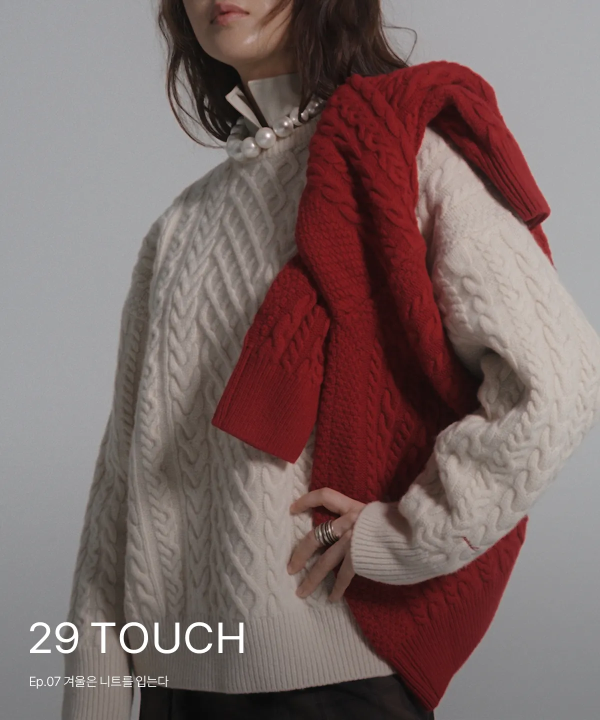 29 TOUCH