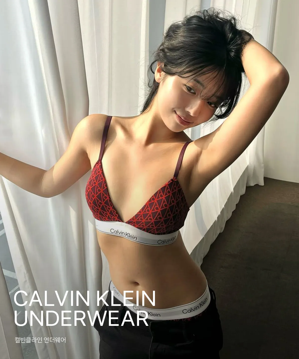 Calvin Klein Underwear