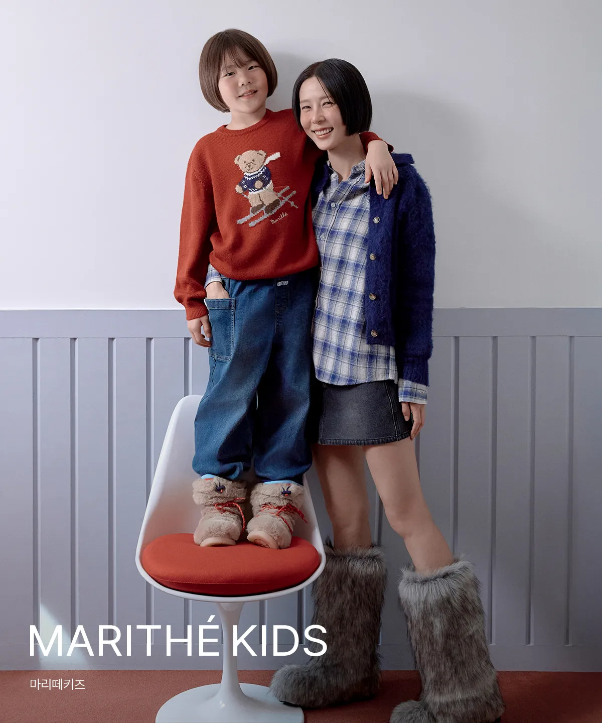 MARITHÉ KIDS