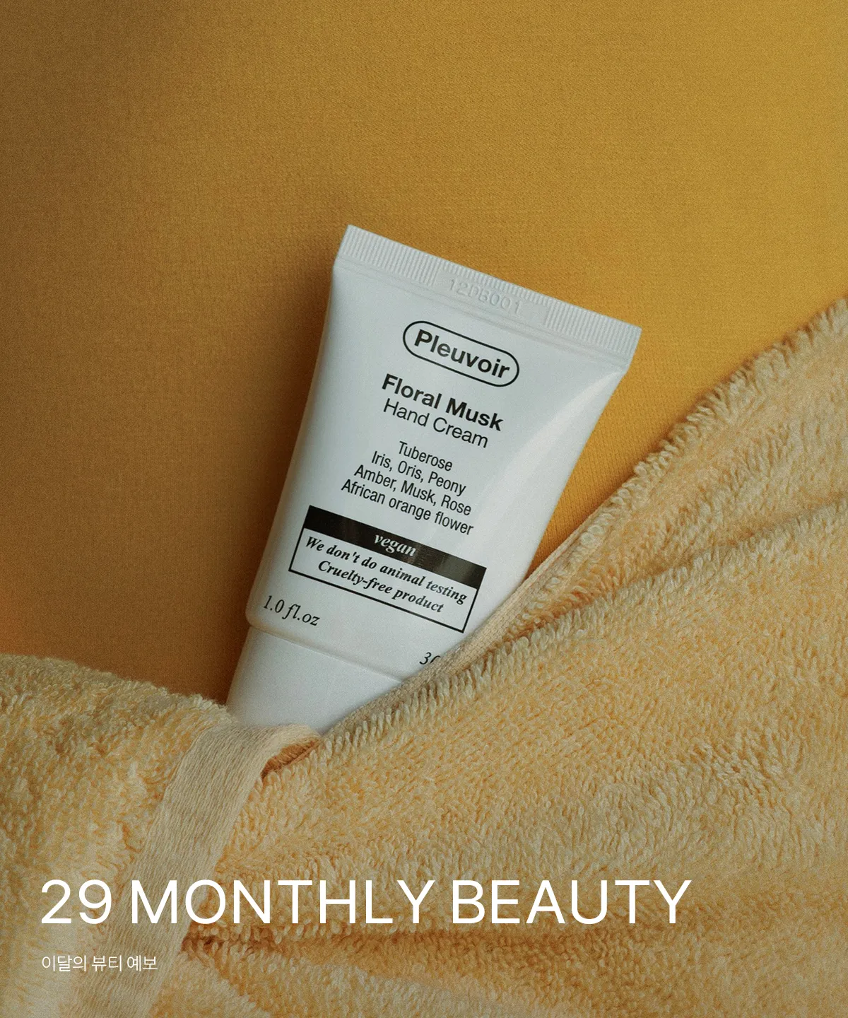 29 Monthly Beauty