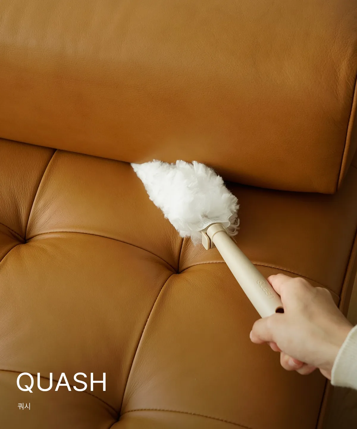QUASH