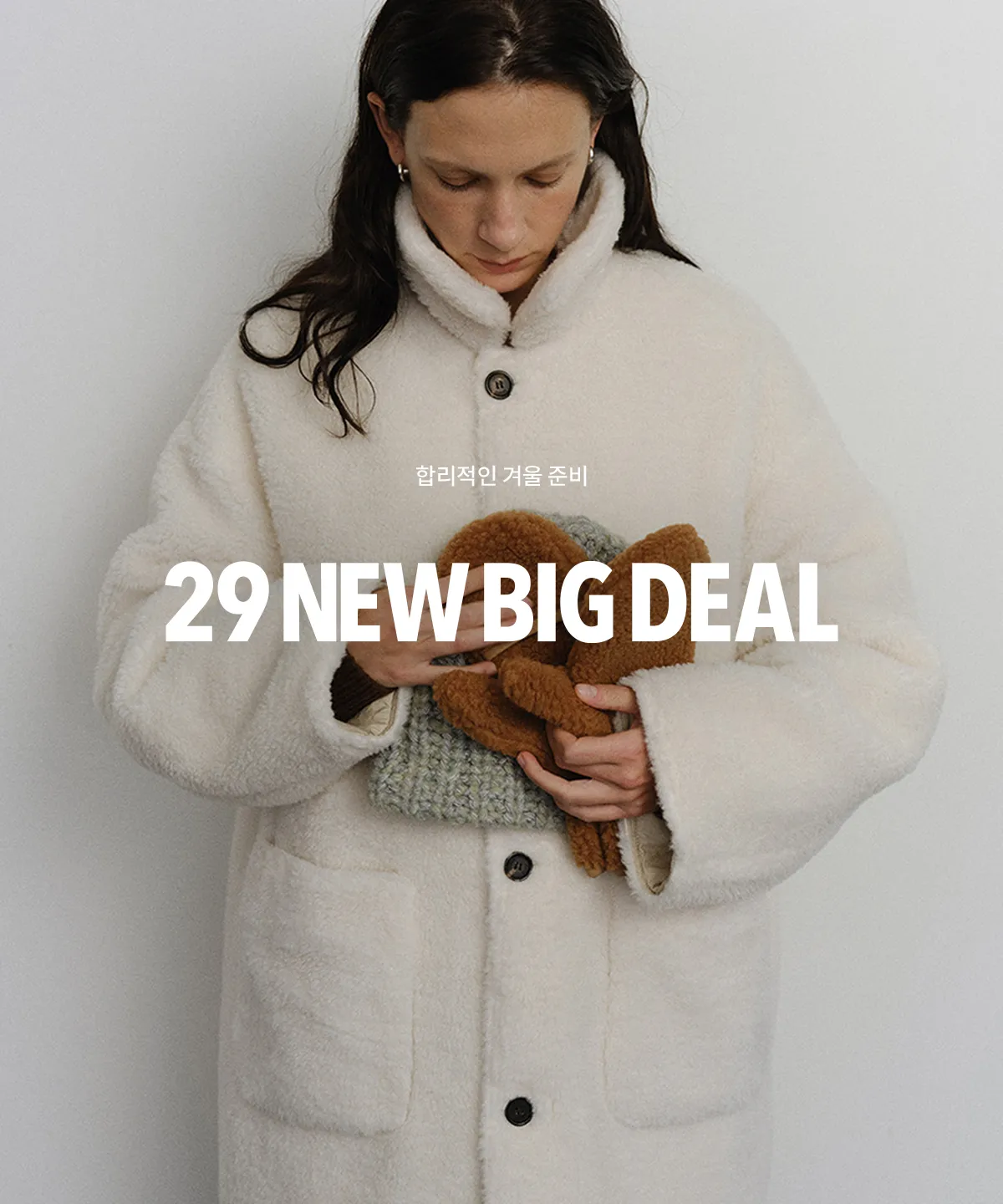 29 NEW BIG DEAL