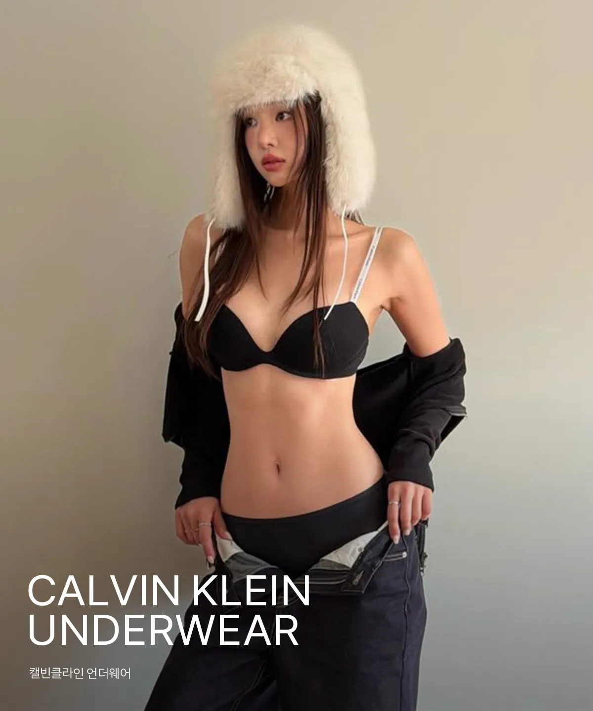 Calvin Klein Underwear