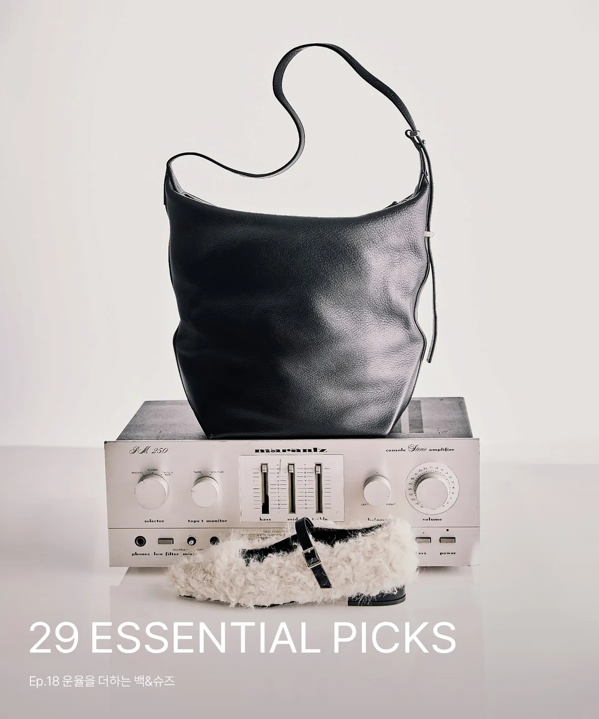 29 Essential Picks