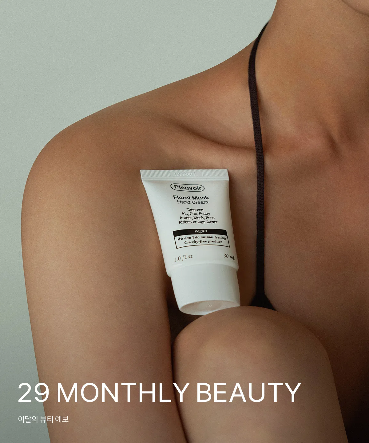 29 Monthly Beauty