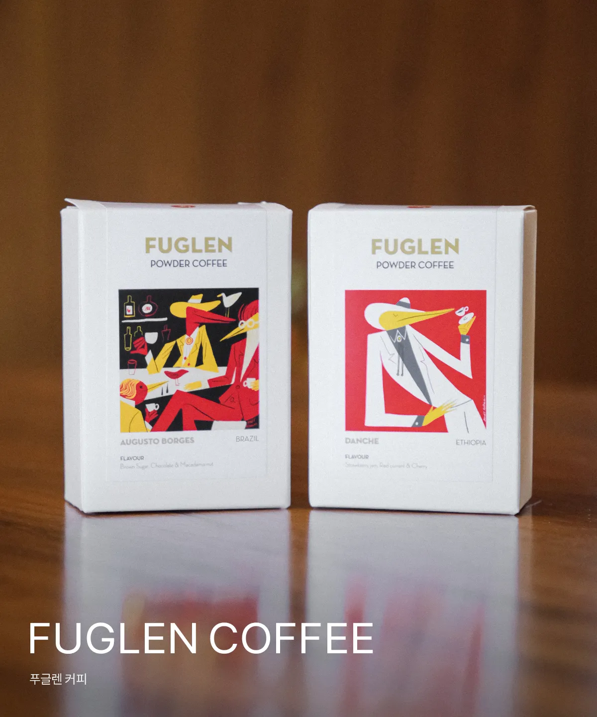 FUGLEN COFFEE
