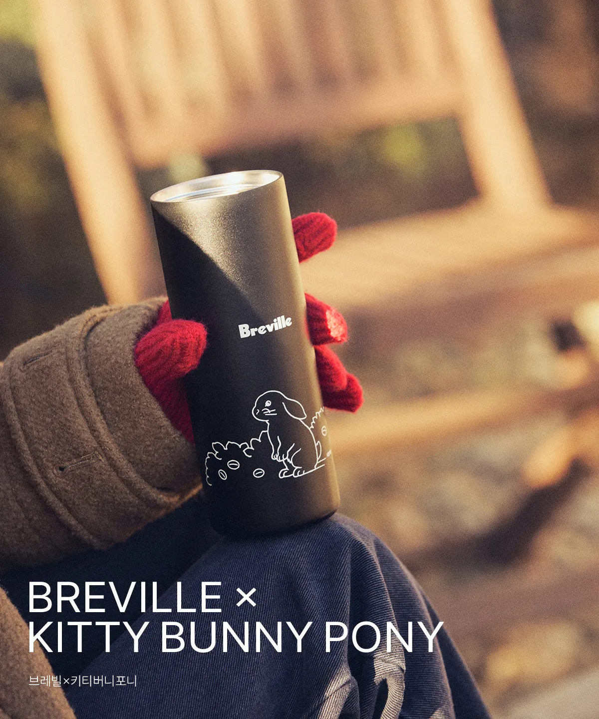 BREVILLE × KITTY BUNNY PONY