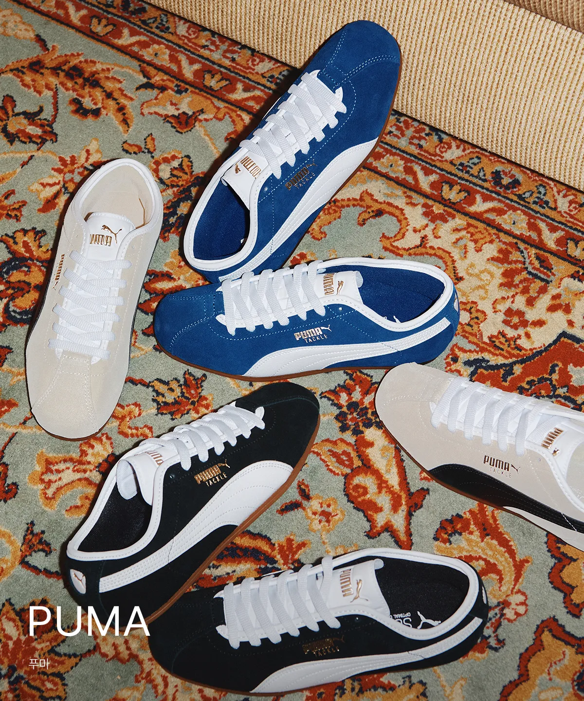 PUMA