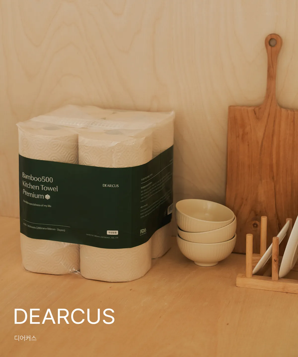 Dearcus