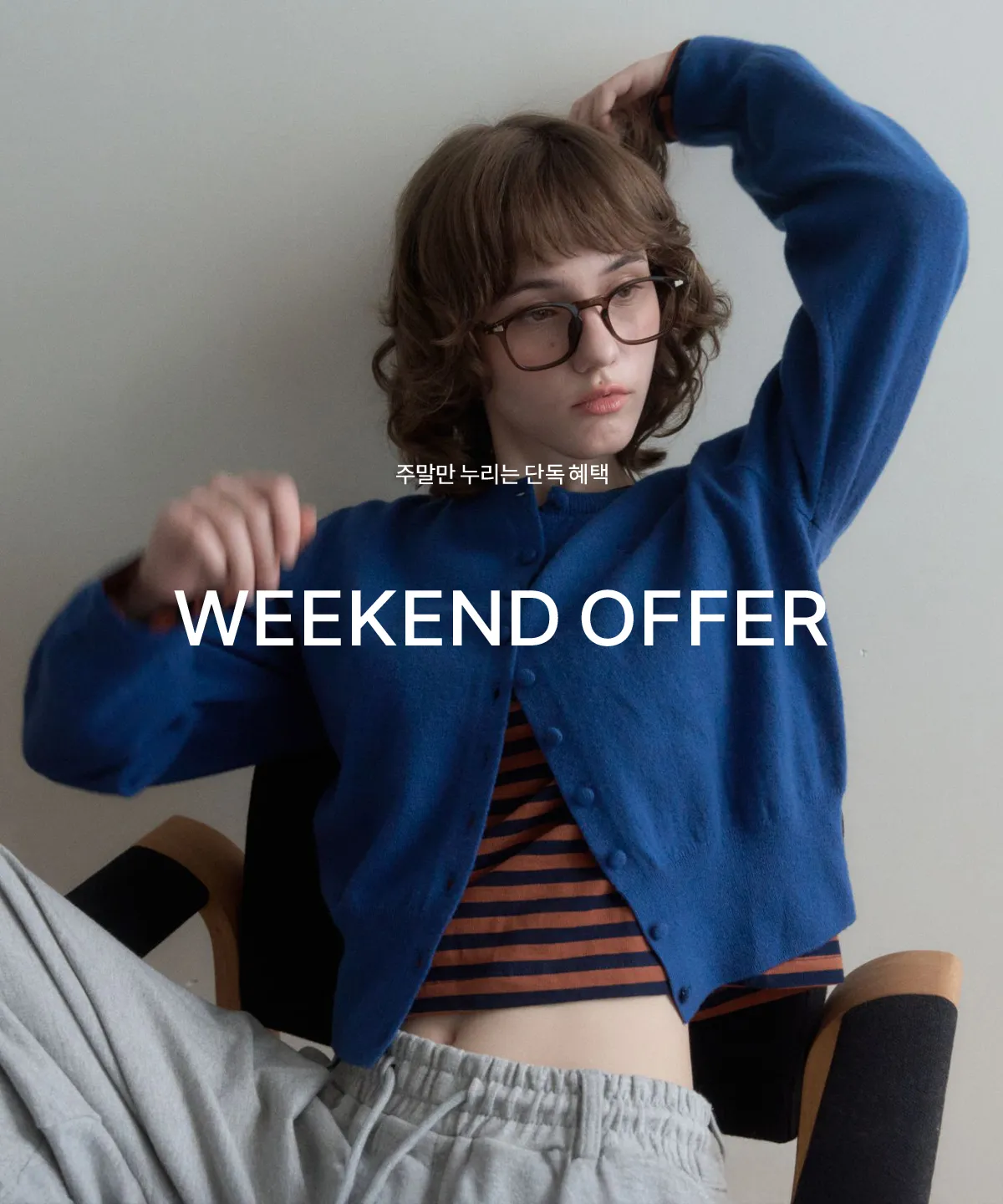 Weekend Offer