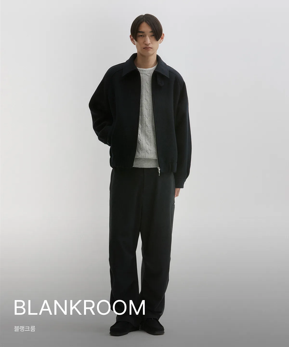 BLANKROOM