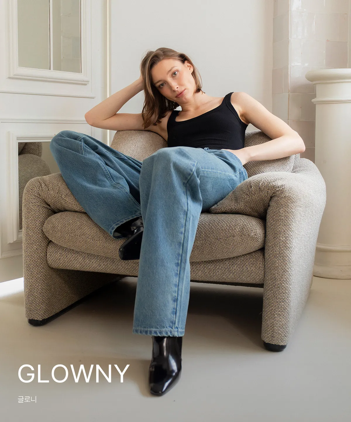GLOWNY