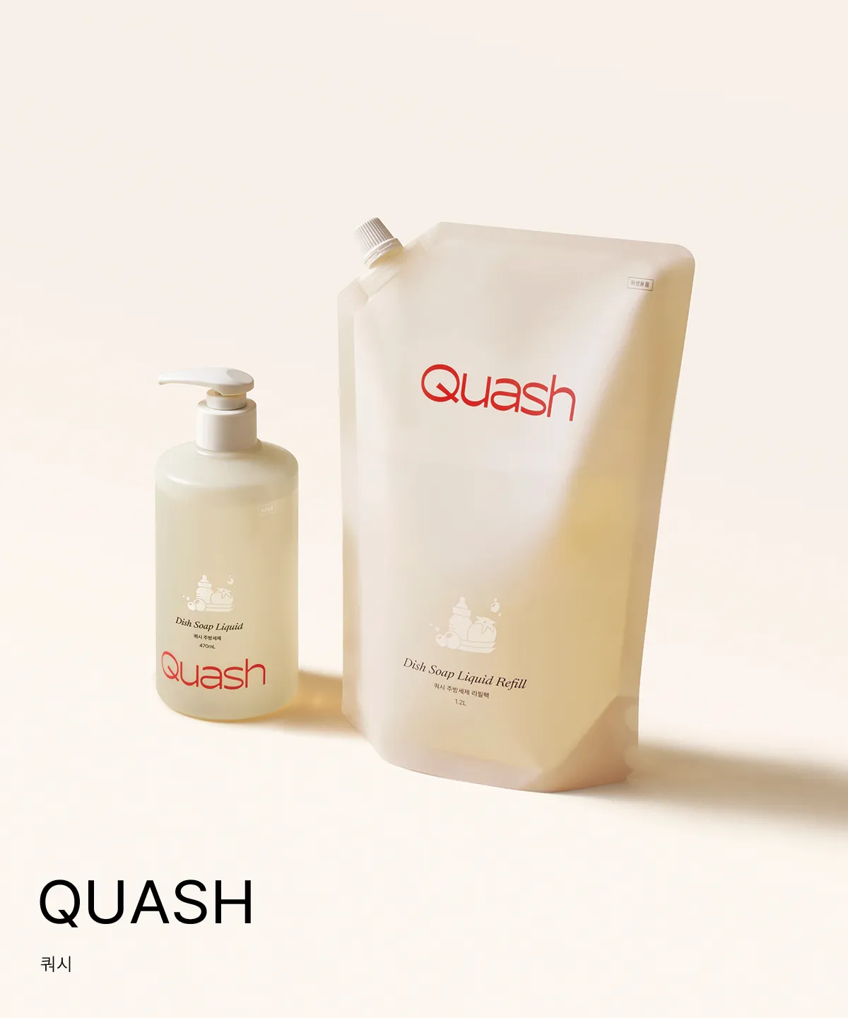 QUASH
