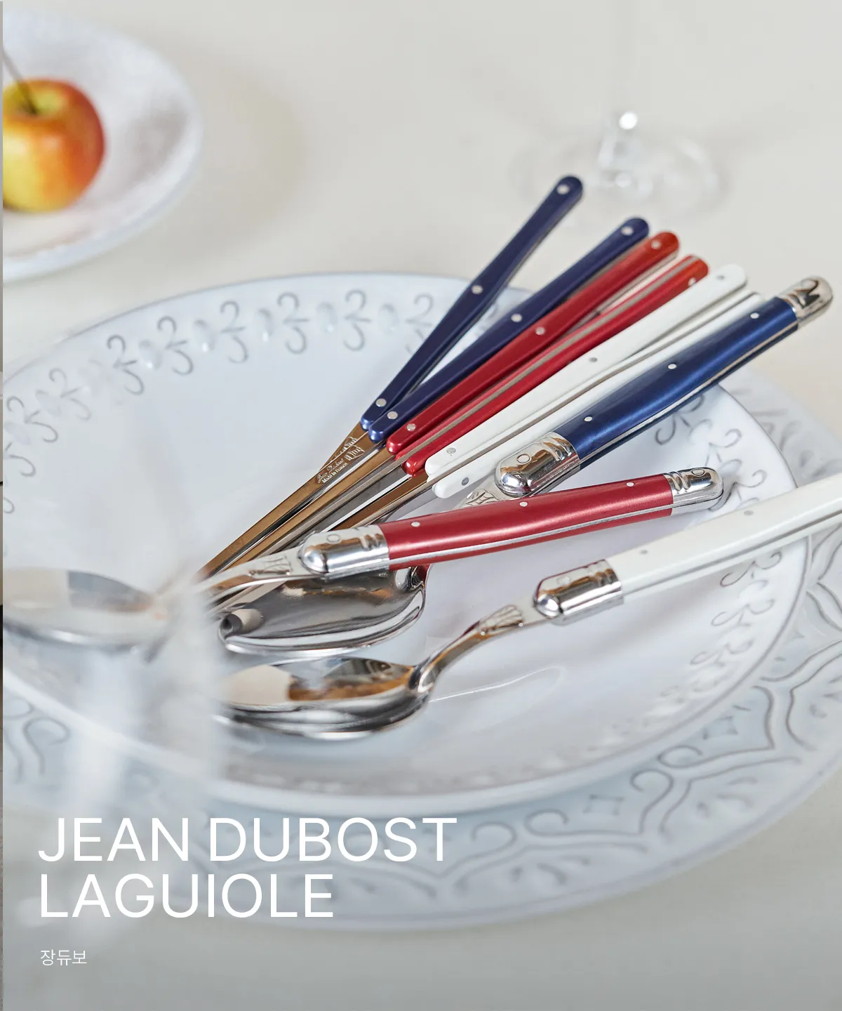 Jean Dubost Laguiole