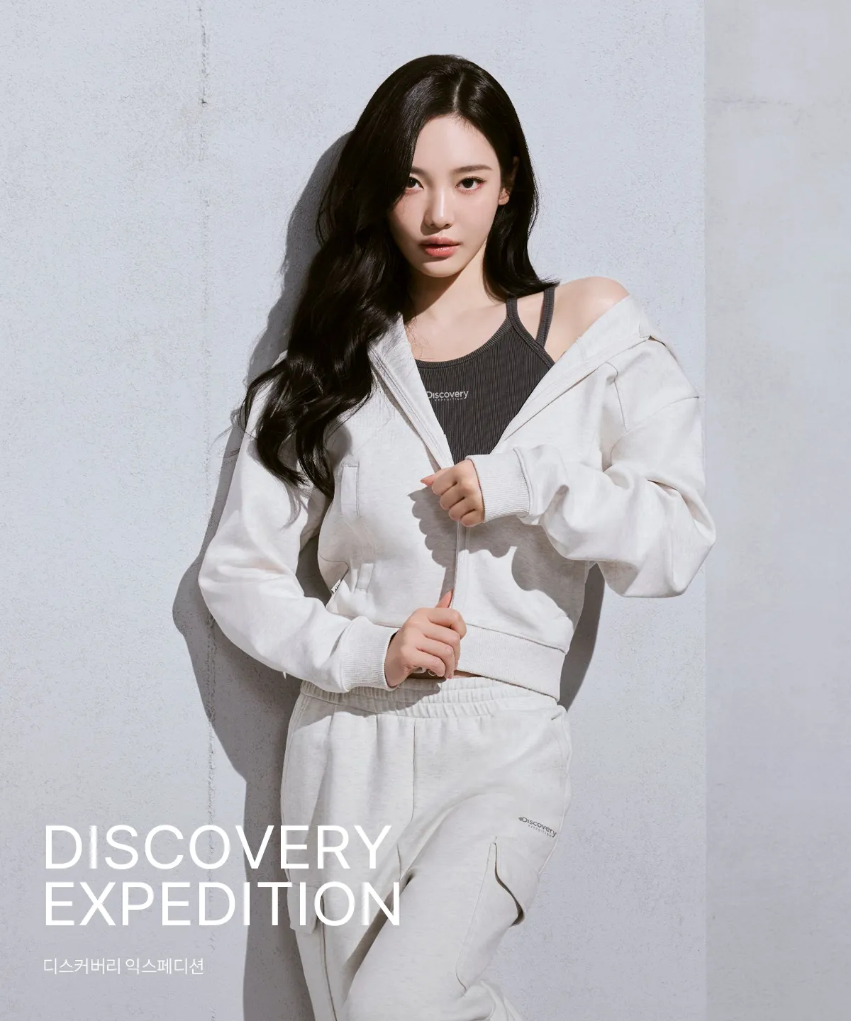 DISCOVERY EXPEDITION