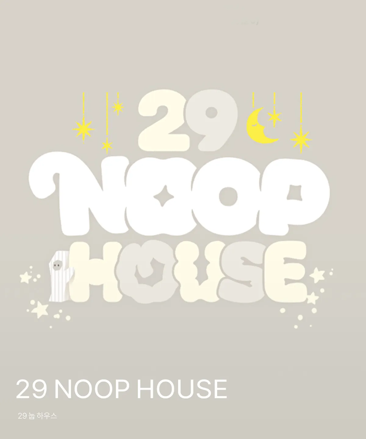 29 NOOP HOUSE