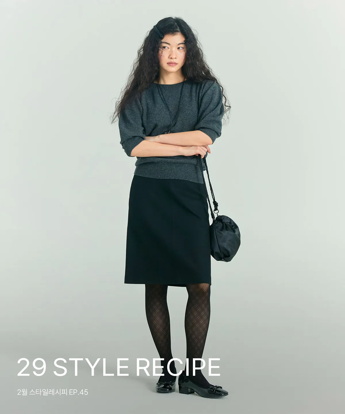 29 Style RECIPE