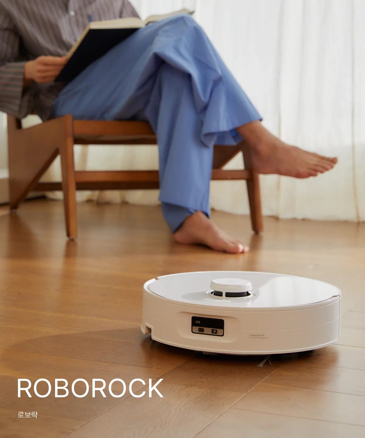 ROBOROCK